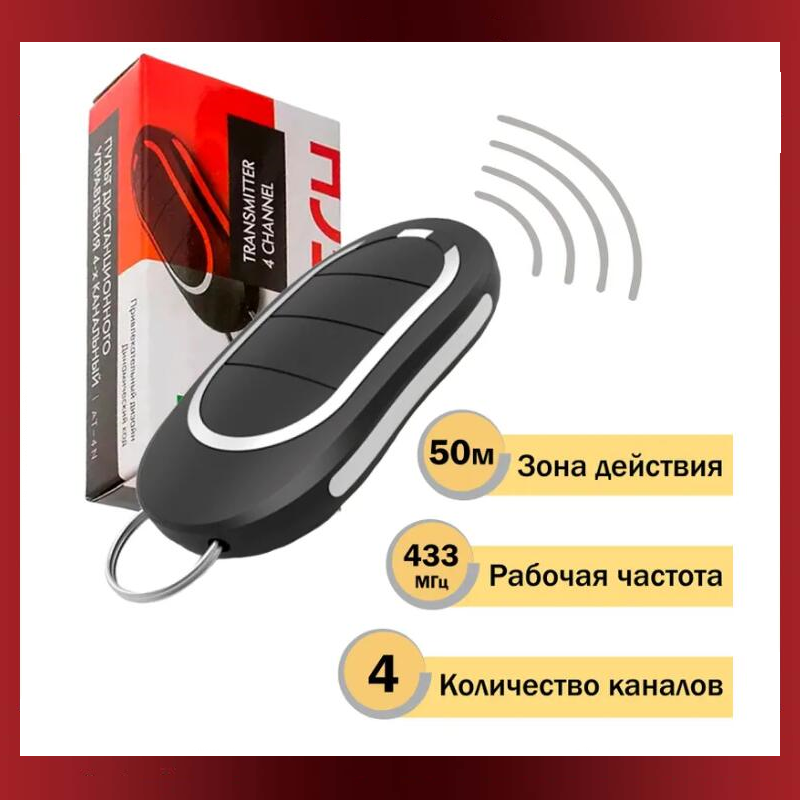 Newest Alutech AT4N AT-4N Remo - огляд і ціна Bottle Opener Keyring